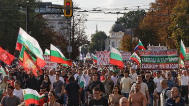 Национален протест и шествие срещу еврото поиска оставката на кабинета (снимки/видео)