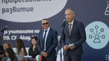 Просветният министър призова родителите да възпитат в уважение към учителите