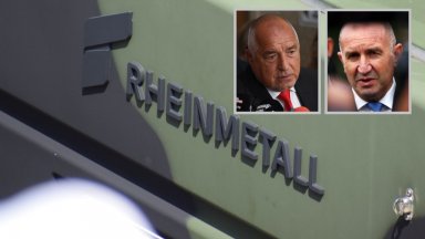 Може би това е поредният подарък Не знам не съм