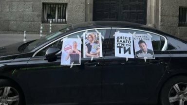 Служители на отдел Пътна полиция на СДВР ще предприемат действия