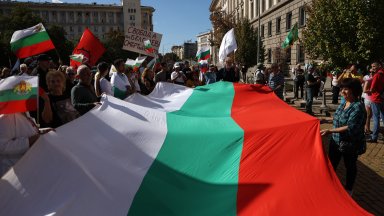 При протест организиран от политическа партия Възраждане граждани блокираха движението