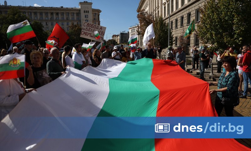 При протест, организиран от политическа партия Възраждане, граждани блокираха движението