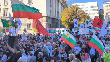 Антиправителственият протест на "Възраждане" блокира площада пред БНБ (снимки/видео)