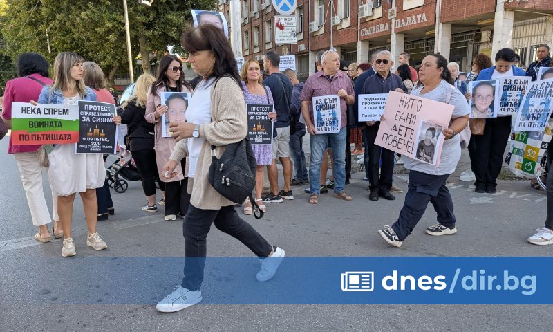 Час преди делото за смъртта на Сияна протестиращи се събраха