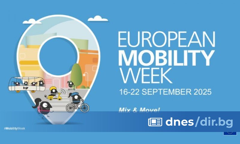 На 21 септември (неделя) от 10:00 ч. площада пред Националния