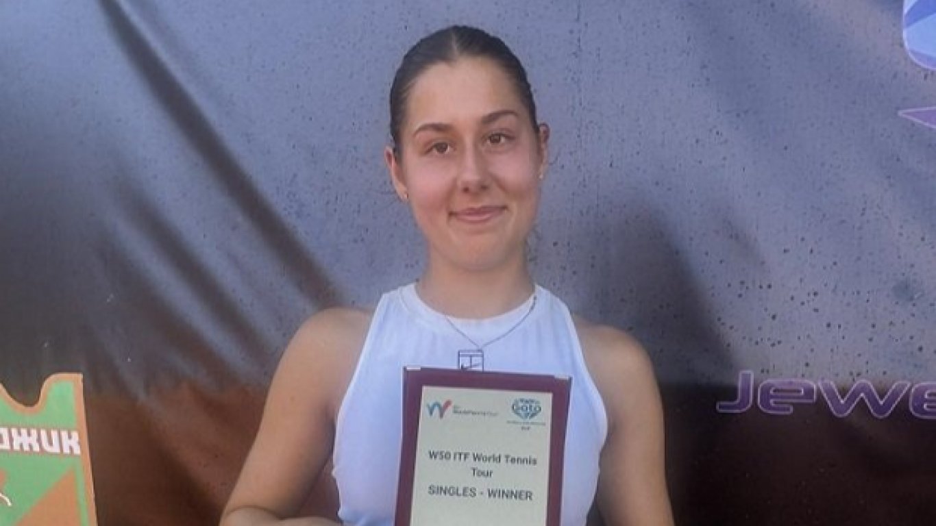 Елизара Янева спечели трета титла от веригата ITF