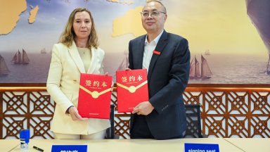 Снимка ВУТП С Chongqing University of Posts and Telecommunications договорът