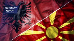 Албания и Северна Македония - разнопосочните пътища към ЕС