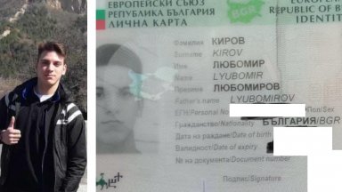 МВнР: Любомир Киров има украинско гражданство и задължения, включително мобилизация