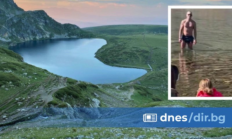 Италиански турист се изкъпа в езерото Бъбрека в Рила, а