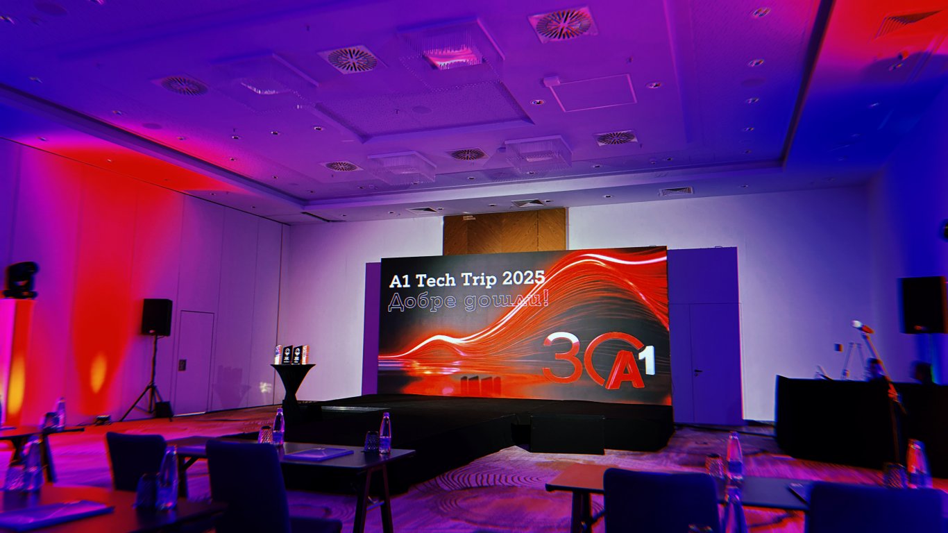 Tech Trip 2025: А1 очерта развитие на мрежи, дигитални услуги и корпоративни решения