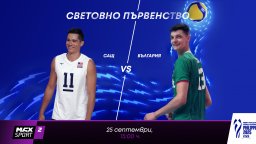 А1 и MAX Sport осигуряват безплатно България – САЩ по bTV