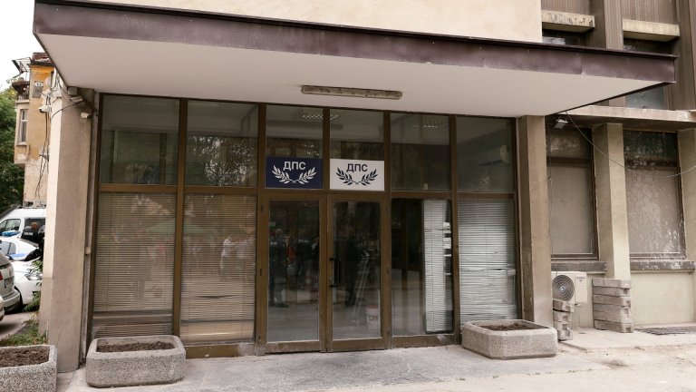 Общинският съвет на ДПС в Кирково подаде оставка заради разногласия с ръководството
