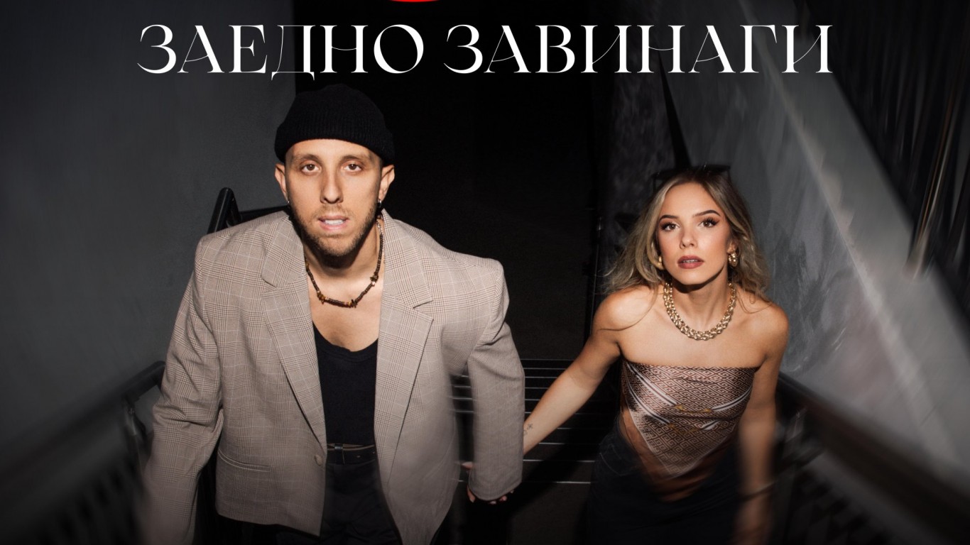 Robi обяви първото си клубно турне "Заедно завинаги"
