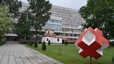 Безплатни кардиологични прегледи ще има в УМБАЛ "Свети Георги" в Пловдив