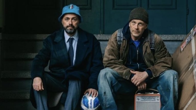 Днес е официалната премиера на "Наполетано" с Юлиан Вергов и Петър Антонов