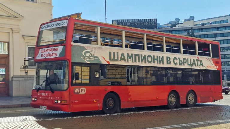 Шампионско посрещане: Феновете приветстват волейболните герои (на живо)