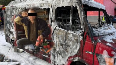 Става дума за пари. Какво се случи в Мюнхен, кой е престъпникът и защо се е стигнало до там?