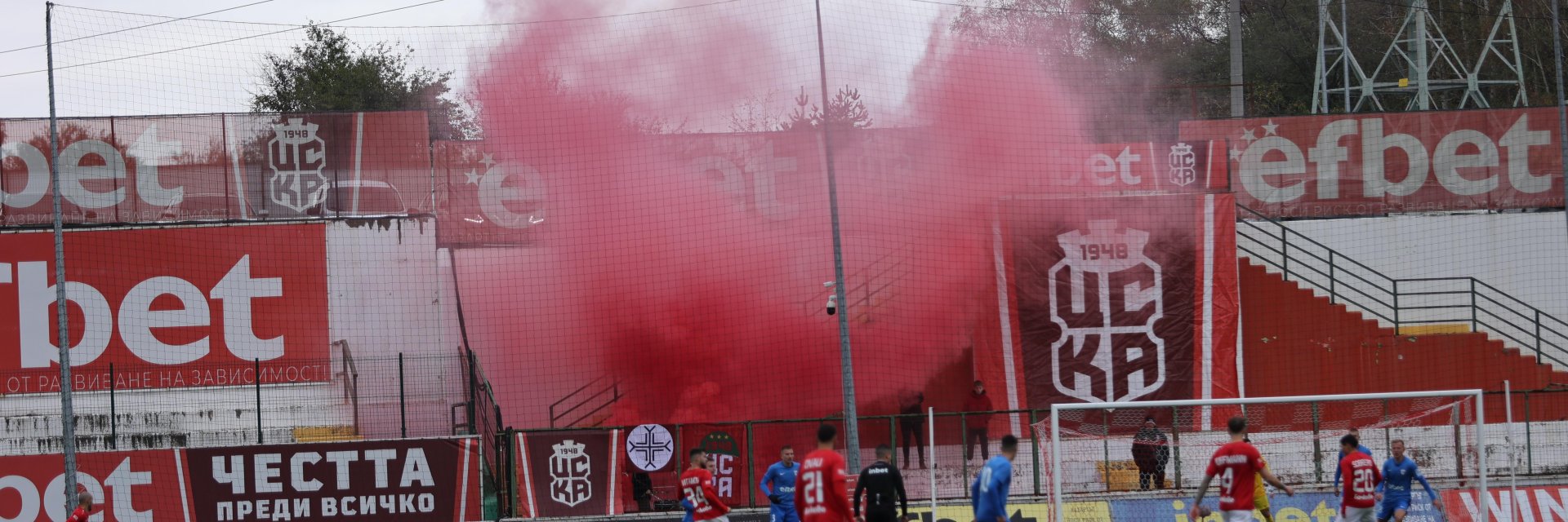 Дузпа спря ЦСКА 1948 за временно първо място в елита