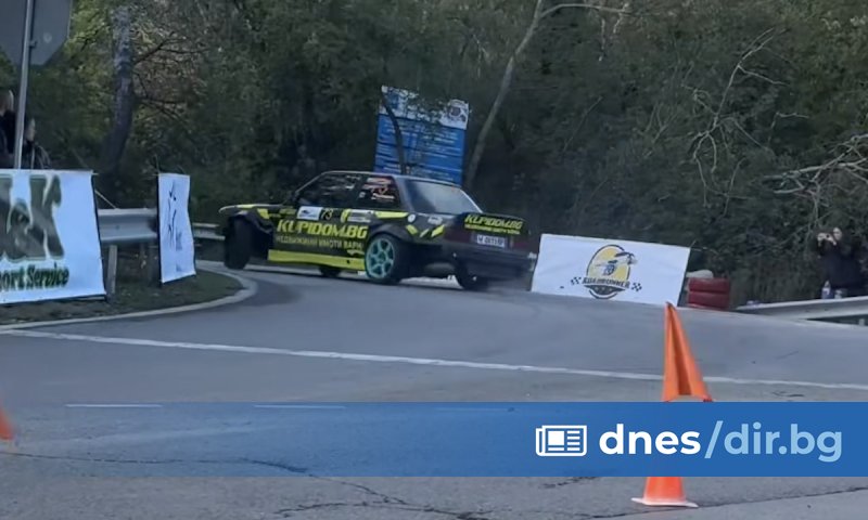 Петима зрители на рали състезанието Планинско изкачване Аладжа манастир, което