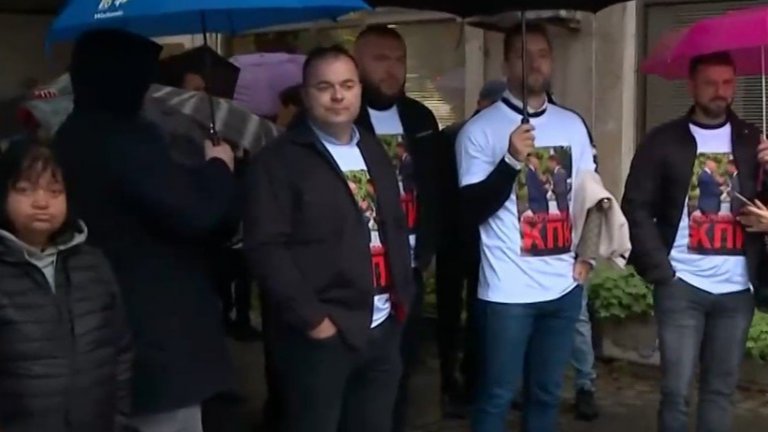 Протест пред КПК за закриването й, била бухалка на ПП-ДБ, комисията отказа да изслуша Василев и Петков
