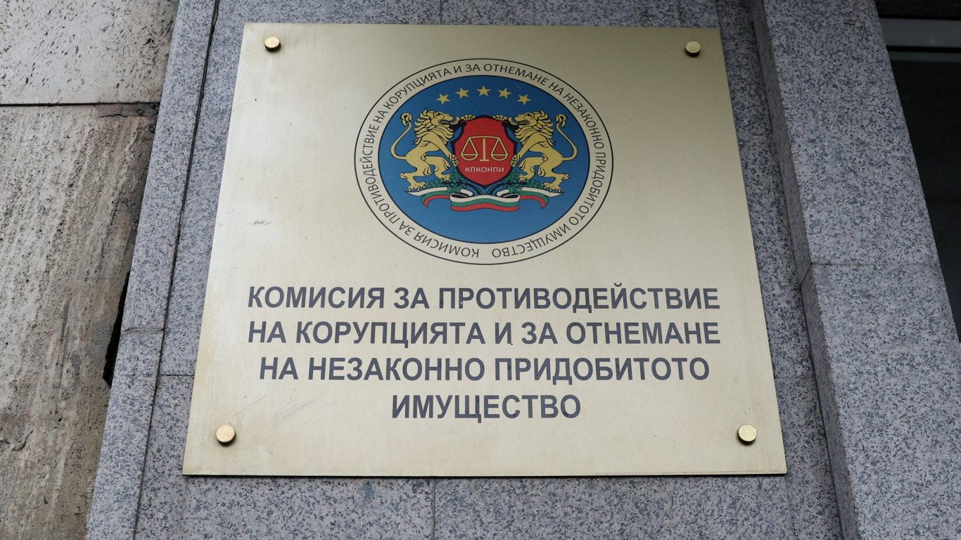 ГЕРБ се присъедини към инициативата за закриване на Антикорупционната комисия