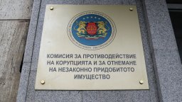 Правят нова антикорупционна комисия в спешен порядък, за да спасим парите по ПВУ