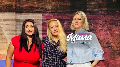 Деси Бакърджиева: Децата вече боледуват по-малко заради иновациите в медицината
