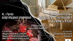 Симфониета - Враца с блестящи солисти и мащабна "Кармина Бурана" 