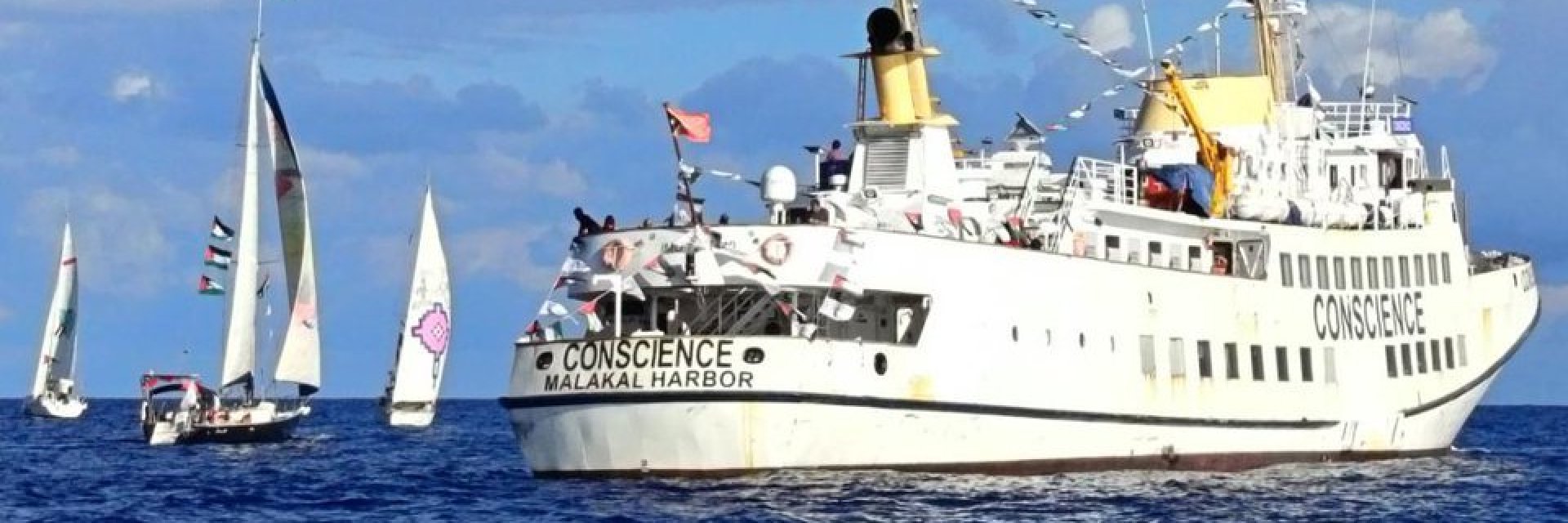 Нова международна флотилия за Газа беше прехваната от израелската армия