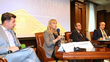 "Сигурност, а не лукс": Нов европейски курс в жилищната политика