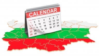 Депутати внесоха законопроект за отпадане на почивните понеделници