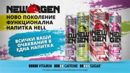 HELL ENERGY пуска нискокофеинови напитки New Gen в България