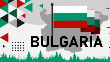 Как изглежда България през 2050 г.? Включи се във вестника на бъдещето