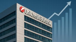 УниКредит Булбанк прогнозира ръст от 3.7% за българската икономика през 2025–2026 г.
