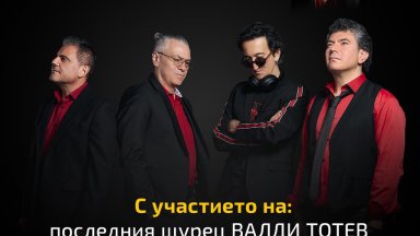 "Фондацията" с мащабен концерт в "Деня на българския рок" заедно със Сигнал, Б.Т.Р. и Тангра