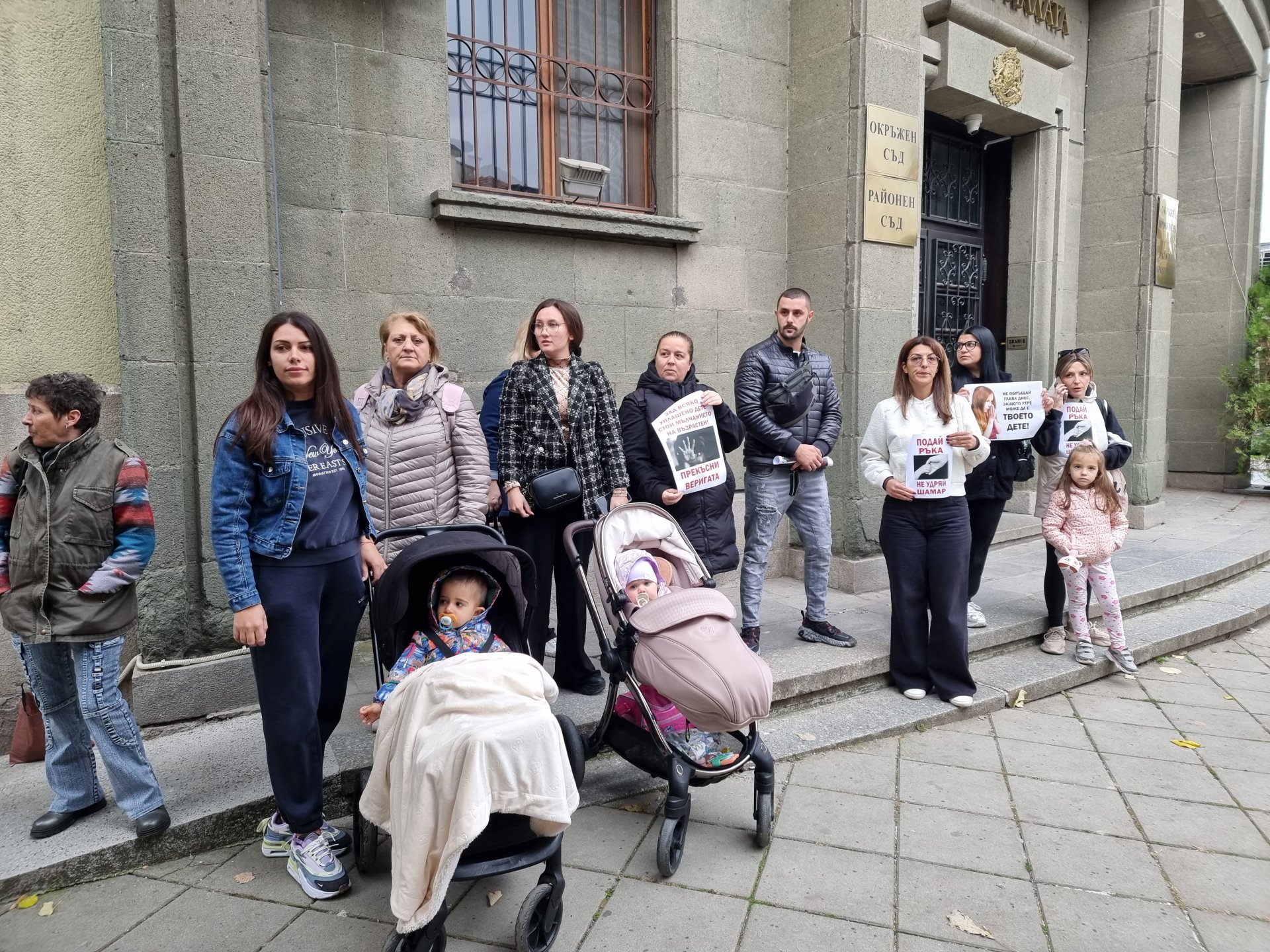 Ямбол - протест срещу насилието над деца