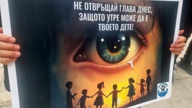 Стотици протестираха в страната под надслов "Гласът на народа срещу насилието над деца“ 
