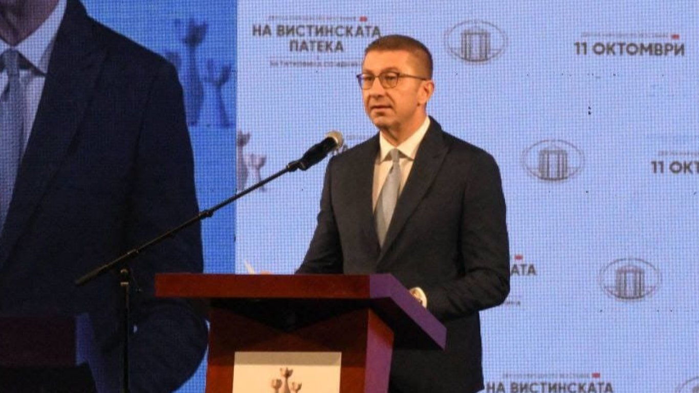 Мицкоски говори за "македонски народ в Западна България" на честване в Прилеп