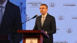 Мицкоски говори за "македонски народ в Западна България" на честване в Прилеп