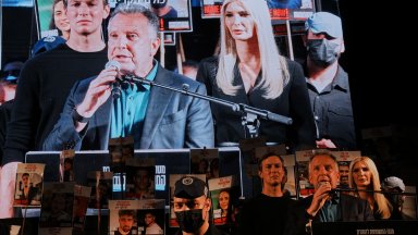 "Хамас"  освобождава заложниците в понеделник, Тръмп лети за церемонията за мир