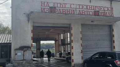 Служители от Пътна полиция в Хасково са арестувани при акция