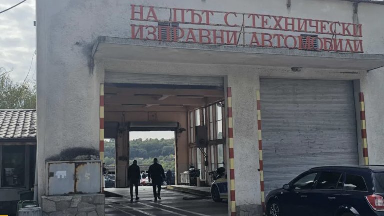 Арести в "Пътна полиция" в Хасково при акция на "Вътрешна сигурност" на МВР