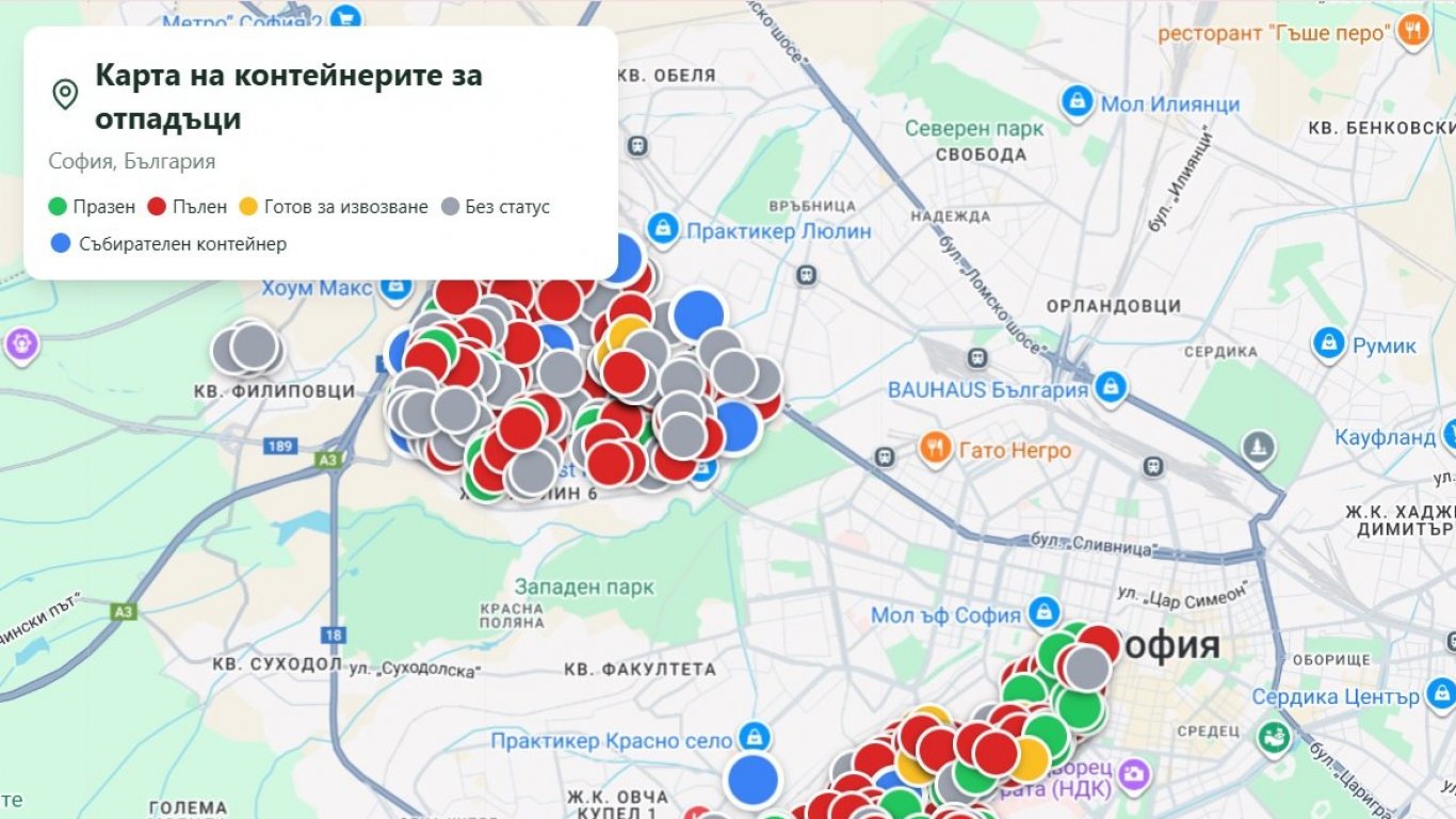 Специален сайт ще помага за справянето с кризата с боклука в София