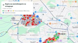 Специален сайт ще помага за справянето с кризата с боклука в София