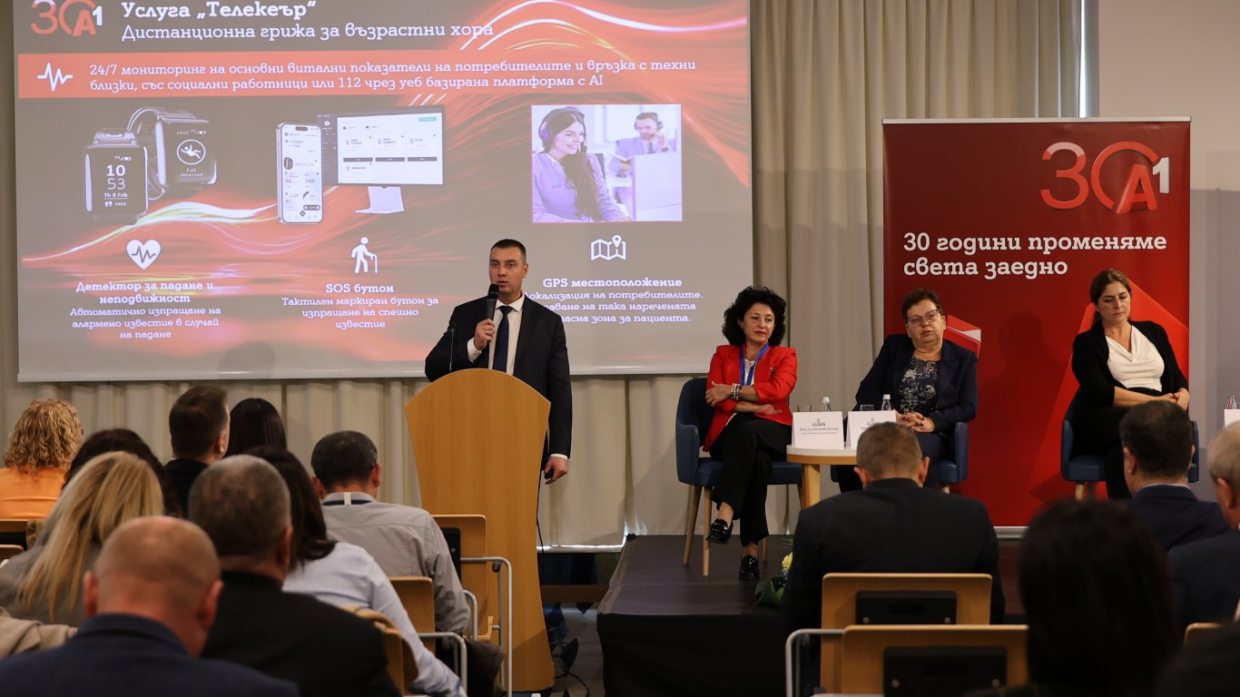 А1 подкрепя дигиталната трансформация на общинските администрации