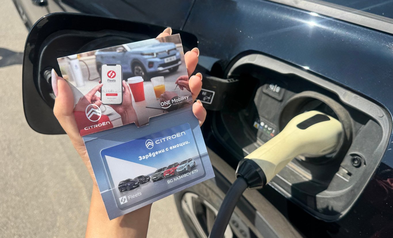 Картата за зареждане чрез приложението Fleets