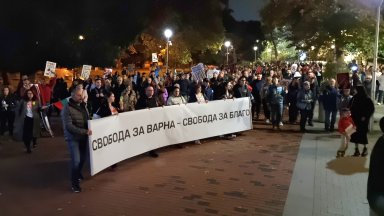 Варненци отново излязоха днес на протест в подкрепа на задържания