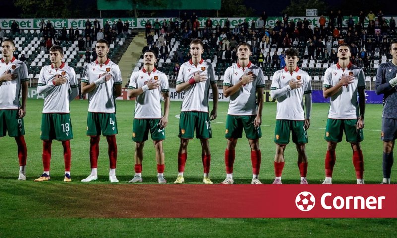 Шеф в БФС също изрази подкрепа към Асен Митков corner dir bg