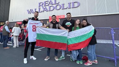 В "бърлогата на звяра": Испания - България 0:0 (на живо), куп нови имена в състава ни